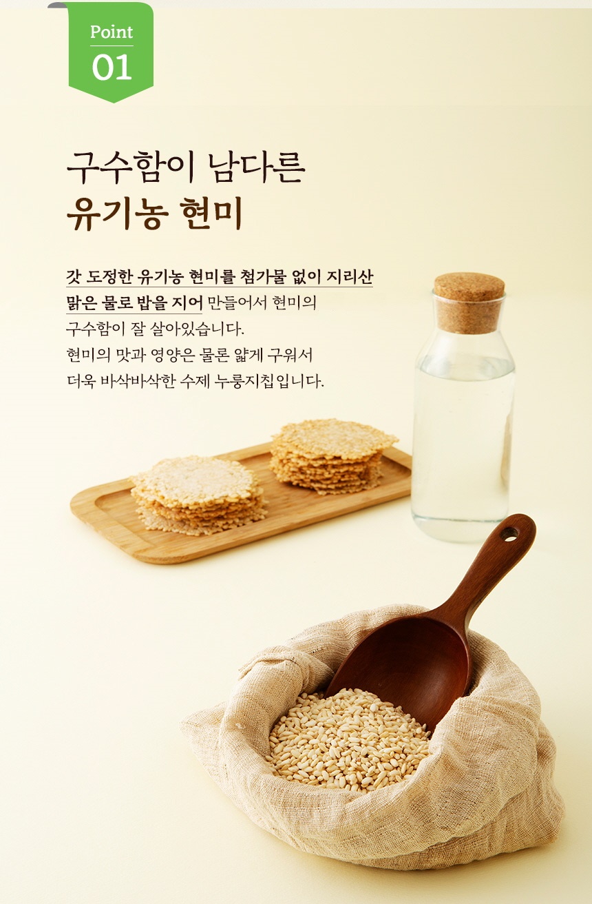 20201116운향농원_디자인 p1.jpg